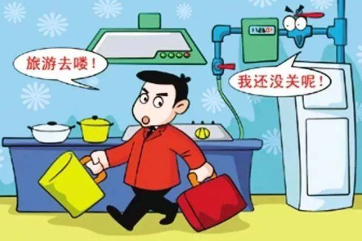 提高消防意識(shí)，注意燃?xì)獍踩龅秸嬲A(yù)防